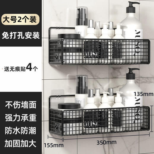 浴室卫生间置物架厕所洗澡洗手间洗漱台免打孔收纳壁挂式 商品图3