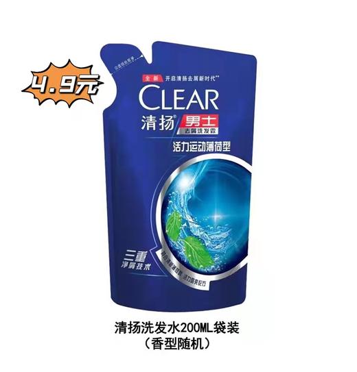 【会员专享】个人护理优惠套组（商品可选） 商品图4