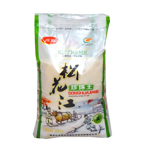 鑫豪源黑龙江东北珍珠米【25kg】 商品图0