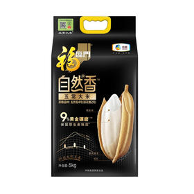 福临门自然香五常大米【5kg】