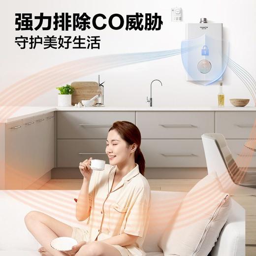【JSQ-T2C】佳尼特恒温燃气热水器——A.O.史密斯出品 青春时尚系列 商品图2