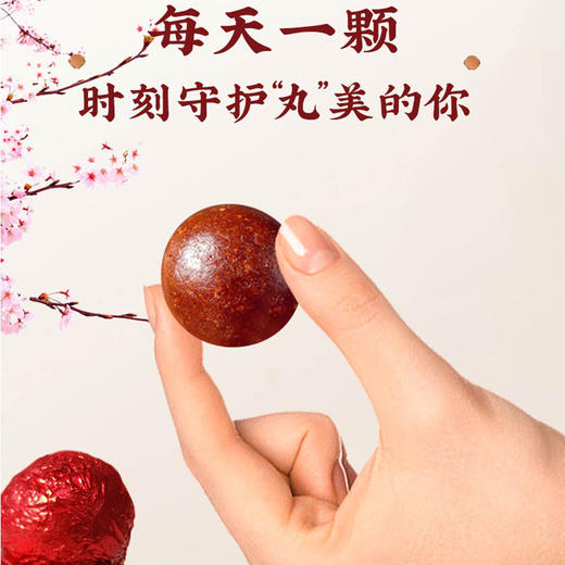 南京同仁堂国医馆五红丸三蒸三晒即食枸杞丸红糖红枣糕点10丸/罐 商品图2