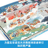 傲游猫新品-文化藏在神话里 商品缩略图5