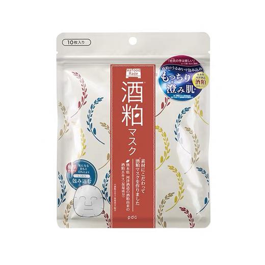 碧迪皙  酒粕/抹茶 面膜(水洗型/免洗型/冲洗型) 商品图2