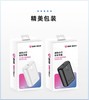 【百邦品牌】10000毫安迷你充电宝，便携小巧，支持10W快充～ 商品缩略图5