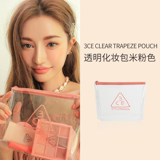 【中欧班列精选】3CE旅行化妆包 商品图2