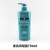 有防伪swisson蕴特优能洗发水合集 调理露去屑平衡柔亮洁净防毛躁干枯清爽蓬松（特惠）750ML规格（大罐） 商品缩略图1