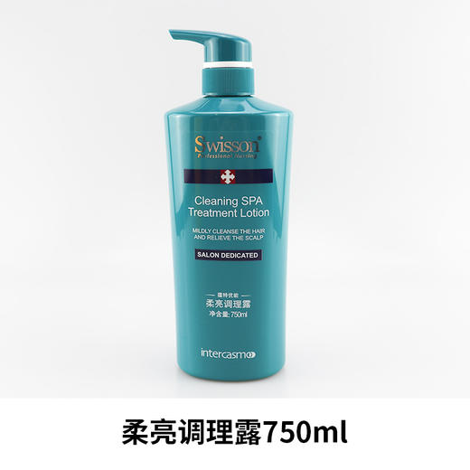 有防伪swisson蕴特优能洗发水合集 调理露去屑平衡柔亮洁净防毛躁干枯清爽蓬松（特惠）750ML规格（大罐） 商品图1