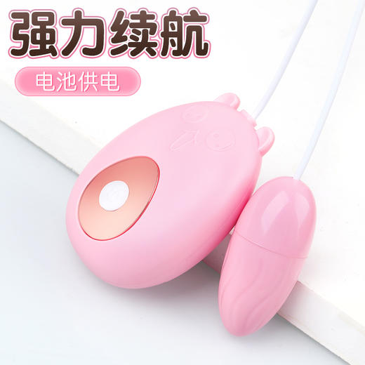 【特价包邮 基础体验款】魅跳蛋系列 女用按摩高潮款便携玩具（USB直插款） 商品图3