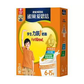雀巢爱思培力跃6-15岁儿童学生营养奶粉350g