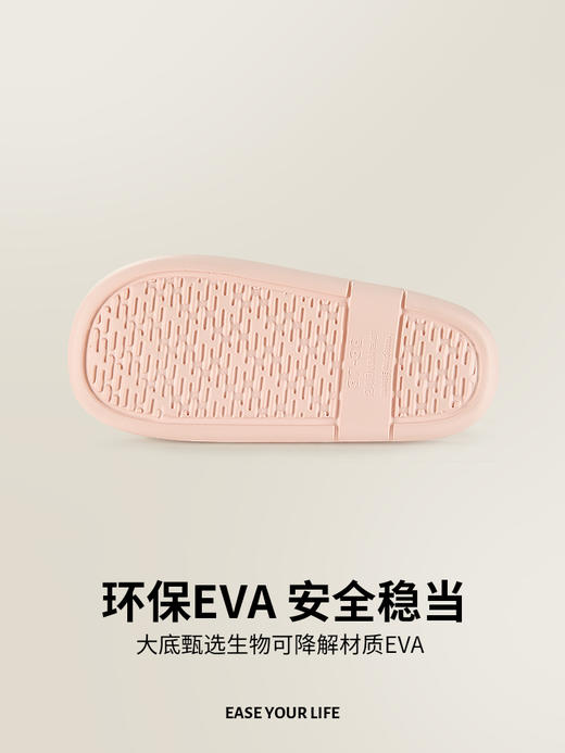 朴西现实主义浴室拖鞋PS4108P朴西凉拖鞋夏季女家居室内时尚防滑浴室可爱软底轻音家用情侣一对 商品图5