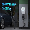 品胜 壁挂式充电桩屏显刷卡版充电枪 新能源电动汽车220V/32A充电桩 5m枪线长 充电枪适用特斯拉蔚来小鹏交流7KW交流充电器 商品缩略图5