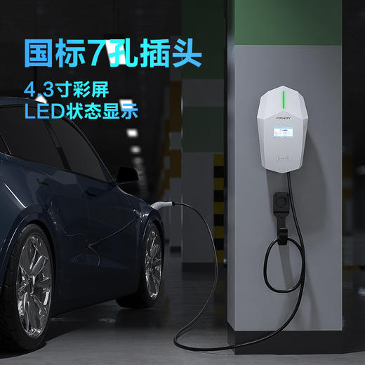 品胜 壁挂式充电桩屏显刷卡版充电枪 新能源电动汽车220V/32A充电桩 5m枪线长 充电枪适用特斯拉蔚来小鹏交流7KW交流充电器 商品图5