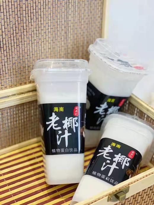 老树椰汁2盒（拼团） 商品图1