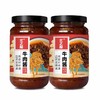 北之屋牛肉酱特惠组 商品缩略图0