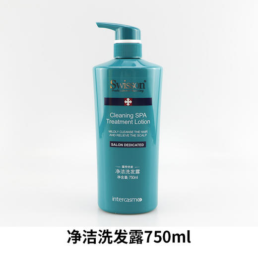 有防伪swisson蕴特优能洗发水合集 调理露去屑平衡柔亮洁净防毛躁干枯清爽蓬松（特惠）750ML规格（大罐） 商品图2