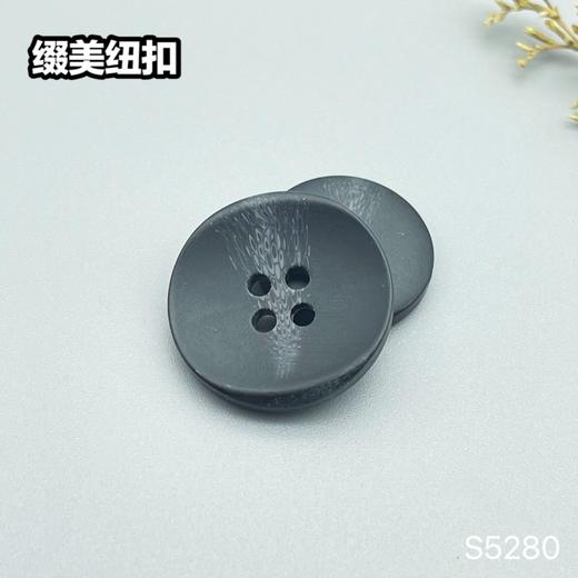 S5280(整包购买) 商品图4