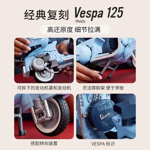 LCS乐高踏板摩托车10298 商品图2