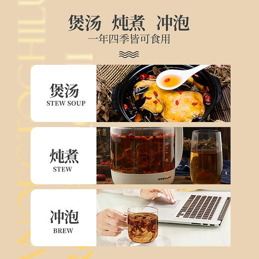 中科三安有机金线莲干品15g 商品图5