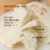 【包邮套餐】祐康奶司星300g鲜奶馒头*3包 商品缩略图1