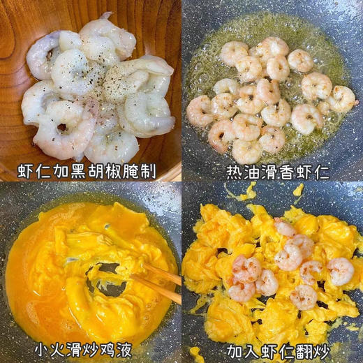 特级厄瓜多尔白虾仁 700克×2包，无违禁添加，百分百纯虾肉，高标准肉壳分离，全身全尾，宝宝辅食夏季减脂好食材 商品图4