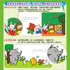 宝宝情商培养图画书全6册 《学会分享的小猪绘本》适合0-3-6周岁儿童幼儿书籍 商品缩略图3