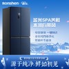 容声 513升 十字对开冰箱 513WD17FP 商品缩略图1