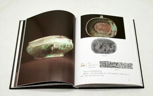 《莒南县博物馆青铜器选粹》，精装，16开，莒南县博物馆编，上海古籍出版社2019年版，定价198，售价99元，非偏远地区包邮。品相9成。 商品图8