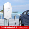 品胜 壁挂式充电桩屏显刷卡版充电枪 新能源电动汽车220V/32A充电桩 5m枪线长 充电枪适用特斯拉蔚来小鹏交流7KW交流充电器 商品缩略图1