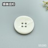 S5280(整包购买) 商品缩略图1