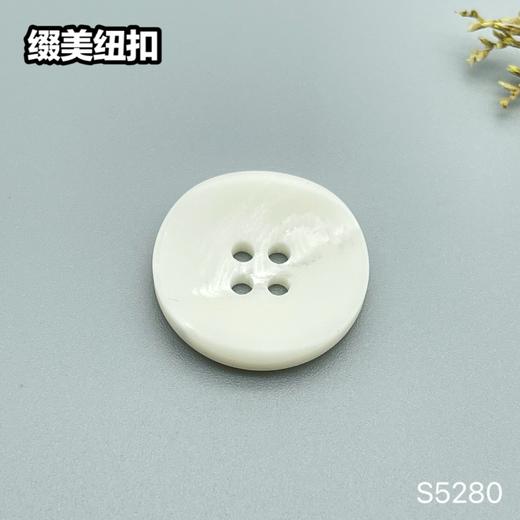 S5280(整包购买) 商品图1