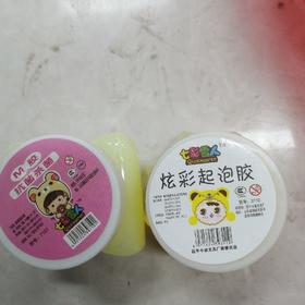 七彩雪人炫彩起泡胶