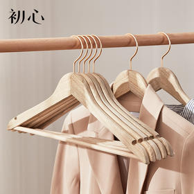 初心| 香樟木衣架原木无漆挂干衣服