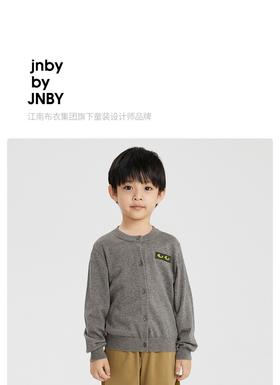 江南布衣童装男女童针织开衫儿童22夏装新款1M1391230