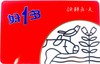 贵州好一多集团出品好一多奶卡 牛奶30盒含配送实体卡扫码兑换 商品缩略图2