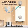 【JSQ-T2C】佳尼特恒温燃气热水器——A.O.史密斯出品 青春时尚系列 商品缩略图1
