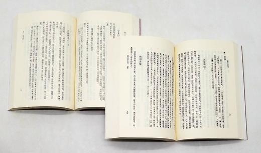 中国古典文学丛书两种：《忠雅堂集校笺》（全4册）《屈大均诗词编年校笺》（全5册），[清]蒋士铨、屈大均著，上海古籍出版社，分别定价：208、258，分别售价108、129元。品相9成。 商品图6