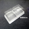TKTP012B 白两粒吸塑盒 100个装 月饼雪媚娘蛋黄酥青团包装盒 商品缩略图1