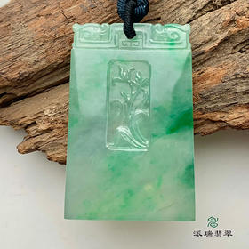派瑞翡翠 翡翠挂件 糯冰种 飘翠