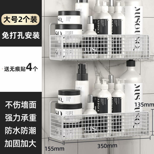浴室卫生间置物架厕所洗澡洗手间洗漱台免打孔收纳壁挂式 商品图4