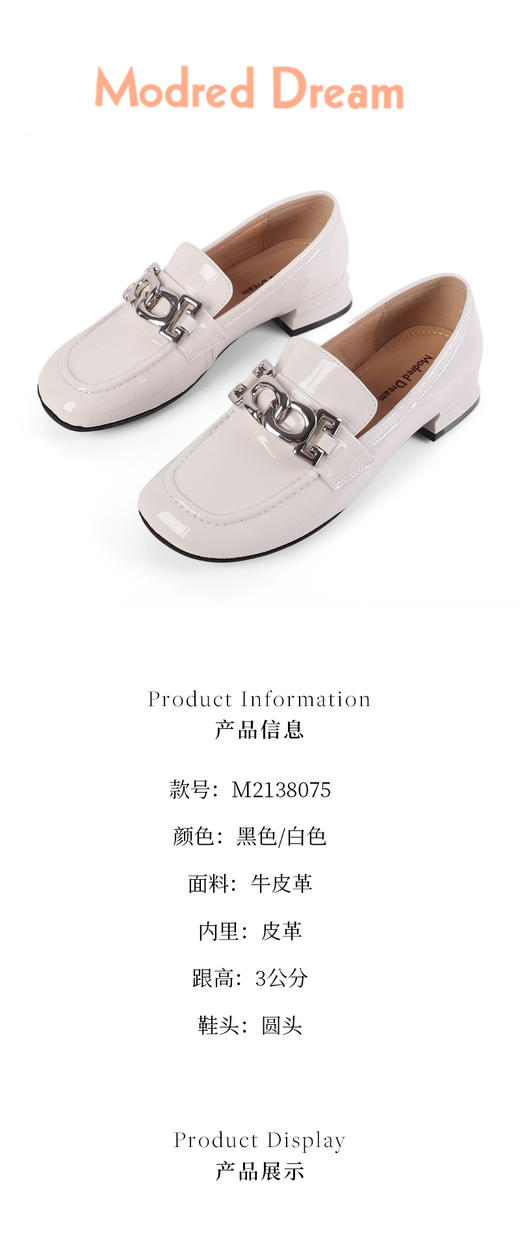 摩登名仕2022时尚圆头女鞋M2138075 商品图13