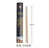 吉祥如意稻壳筷10双 （黑桶）0.7*0.7*24cm 商品缩略图0