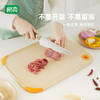 稻喜双面经典款砧板大号（黄色) 商品缩略图1
