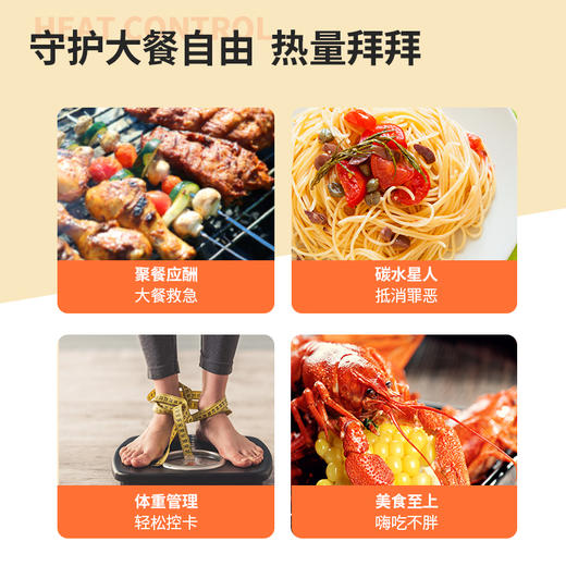 5件起卖【保税直邮  郑州保税】意大利ESI卡路里拜拜片24片/盒 商品图1