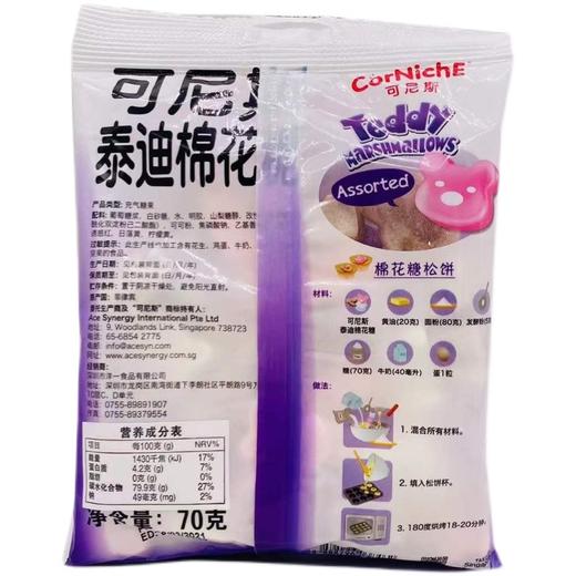 可尼斯 商品图1