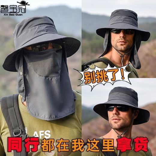 防晒帽子男士钓鱼帽夏季渔夫帽户外登山太阳帽遮脸防紫外线遮阳帽 商品图9