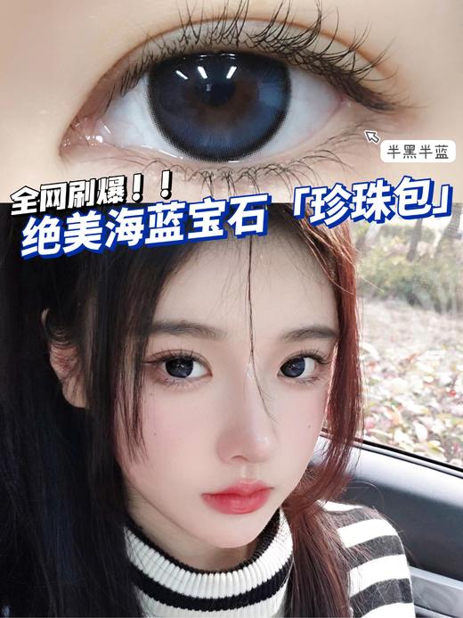 morea 年抛 珍珠包 直径14.2mm着色13.5mm「956」 商品图13