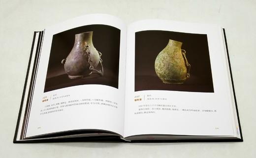《莒南县博物馆青铜器选粹》，精装，16开，莒南县博物馆编，上海古籍出版社2019年版，定价198，售价99元，非偏远地区包邮。品相9成。 商品图9