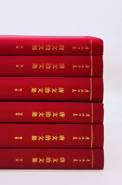 《唐文治文集》，精装，32开，全6册，唐文治著，上海古籍出版社2018年版，定价780，售价390元，9成品相。 商品图0