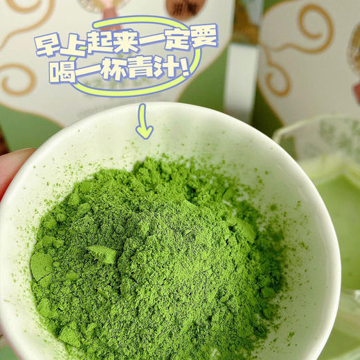 英贝健大麦若叶青汁代餐粉大麦茶养生茶冲泡饮品成人植物固体饮料20袋/盒 商品图2